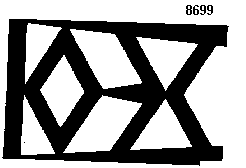 Изображение: Товарный знак № 7038