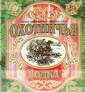 Товарный знак № 7055 «ОХОТНИЧЬЯ ВОДКА АРАЙ»