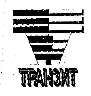 Изображение: Товарный знак № 7245