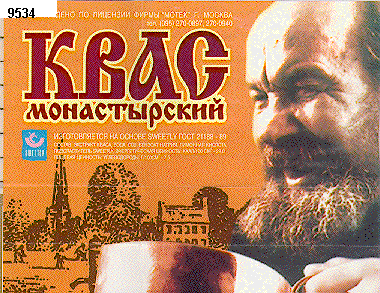 Изображение: Товарный знак № 7068