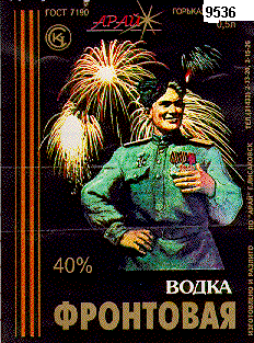 Изображение: Товарный знак № 7070