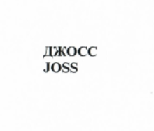 Изображение: Товарный знак № 8728