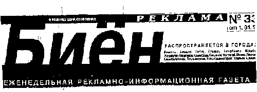 Изображение: Товарный знак № 7246