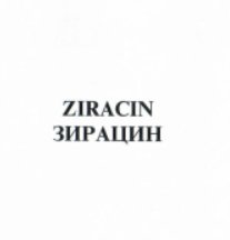 Изображение: Товарный знак № 7472