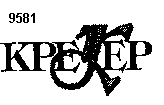 Товарный знак № 7617 «К КРЕКЕР»
