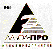 Изображение: Товарный знак № 7699