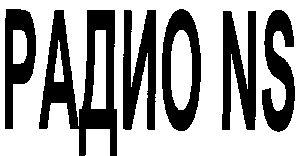 Изображение: Товарный знак № 7342