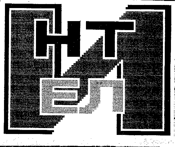 Товарный знак № 9888 «И ИНТЕЛ»