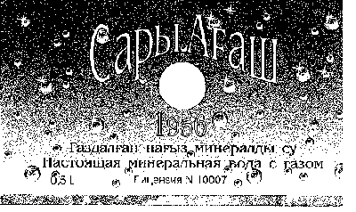Товарный знак № 7157
