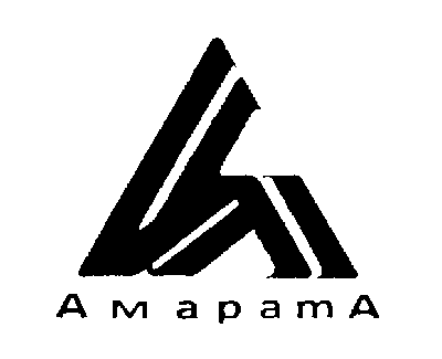Товарный знак № 7160 «А АМАРАТА»