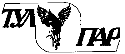 Товарный знак № 7436 «ТУЛПАР»