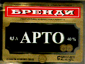 Изображение: Товарный знак № 7434
