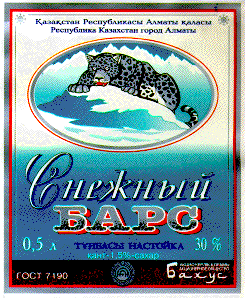 Товарный знак № 7435 «СНЕЖНЫЙ БАРС БАХУС»