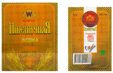 Товарный знак № 7621 «W WIМРЕХ WОDКА РSНЕNIСНNАYА ПШЕНИЧНАЯ»