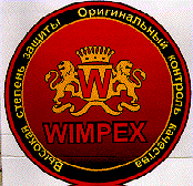 Товарный знак № 7632