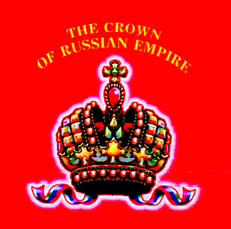 Изображение: Товарный знак № 7992