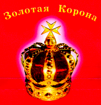 Изображение: Товарный знак № 7993