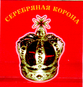 Изображение: Товарный знак № 7995