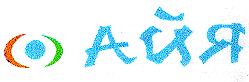 Товарный знак № 7571 «АЙЯ»