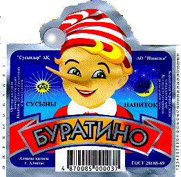 Изображение: Товарный знак № 7572