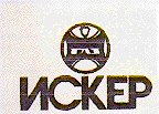 Товарный знак № 7763 «ИСКЕР ГАЗ»
