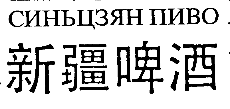 Изображение: Товарный знак № 7889