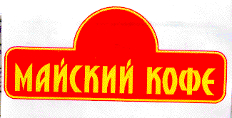 Изображение: Товарный знак № 7949
