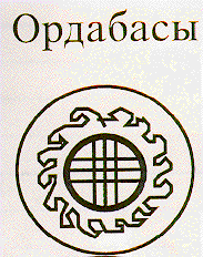 Изображение: Товарный знак № 8245