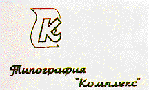 Изображение: Товарный знак № 10272