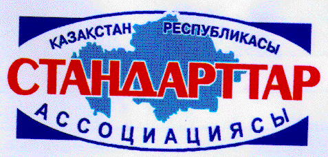 Изображение: Товарный знак № 8299