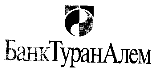 Изображение: Товарный знак № 9194