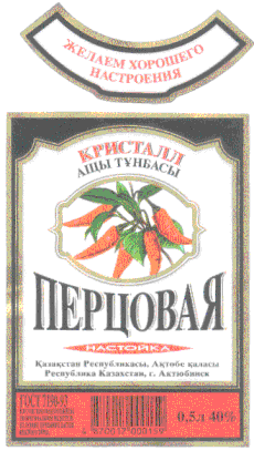 Изображение: Товарный знак № 8422