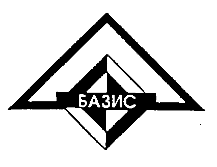 Товарный знак № 8465 «БАЗИС»