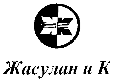 Изображение: Товарный знак № 9529