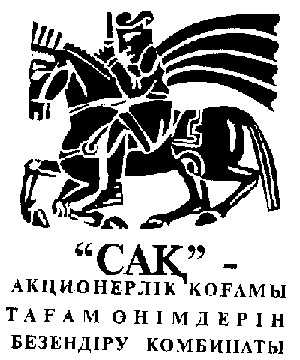 Товарный знак № 8430