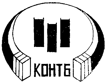 Изображение: Товарный знак № 8607