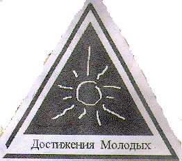 Изображение: Товарный знак № 8606