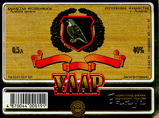 Товарный знак № 8409 «ҰЛАР БАХУС»