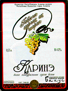 Изображение: Товарный знак № 8408