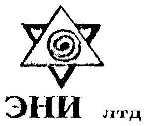 Товарный знак № 8446 «ЭНИ ЛТД»
