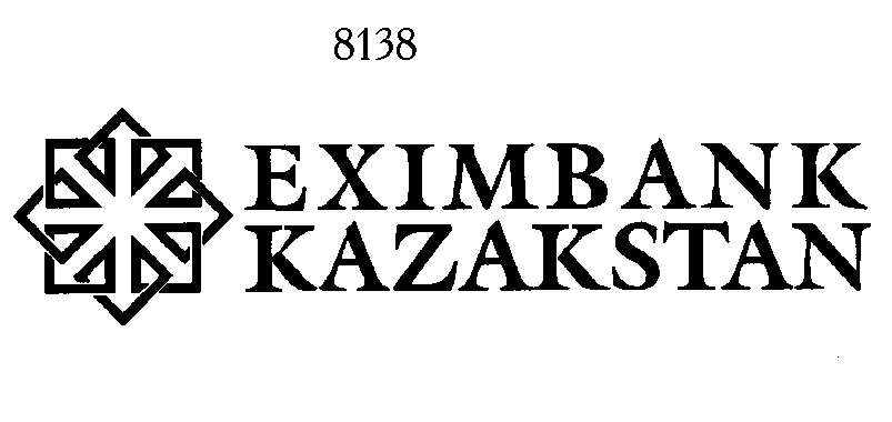 Товарный знак № 8676