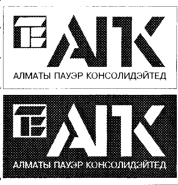 Изображение: Товарный знак № 8453