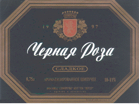 Изображение: Товарный знак № 8987