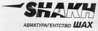 Изображение: Товарный знак № 8846