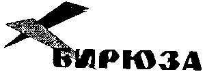 Изображение: Товарный знак № 9208