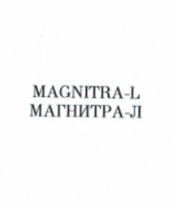 Товарный знак № 8945 «МАGNIТRА-L МАГНИТРА-Л»