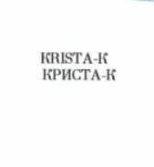 Изображение: Товарный знак № 8942
