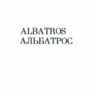 Товарный знак № 8940 «АLВАТRОS АЛЬБАТРОС»