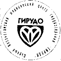 Изображение: Товарный знак № 9207