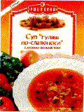 Товарный знак № 9789 «РОDRАVКА SLАVОNIАN GОULАSН SОUР СУП ГУЛ…»